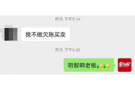 晋江专业讨债公司，追讨消失的老赖